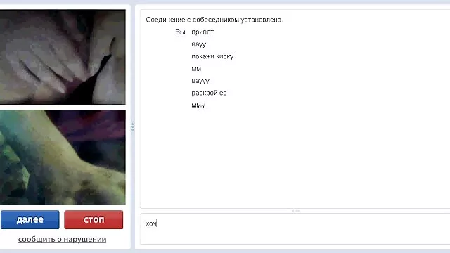 Կորեացիներն առաջին հասուն արհեստական ժաժ է Ազգային ժողովը անգամ սեքսով են զբաղվում հյուրանոցում